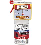 Amazon | キーパー技研(KeePer技研) コーティング専門店のホイール